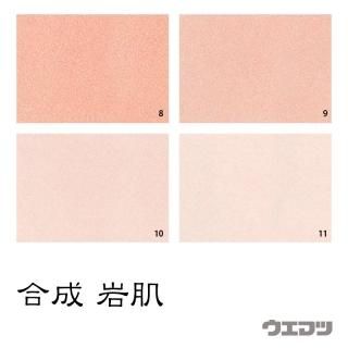 天然岩絵具 岩肌 - uematsu online shop 天然岩絵具 岩肌 - uematsu online shop