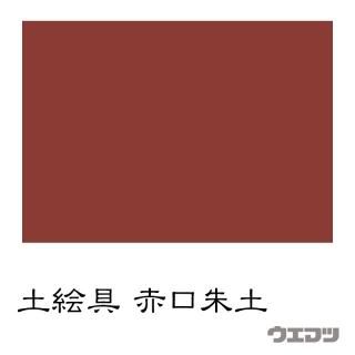 日本画 - uematsu online shop