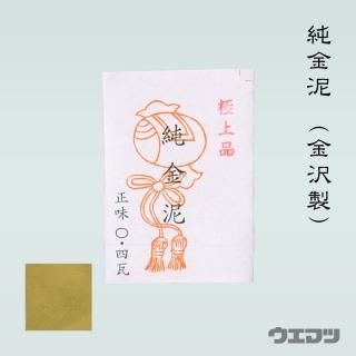 泥 - uematsu online shop