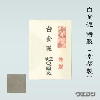 箔・泥 - uematsu online shop