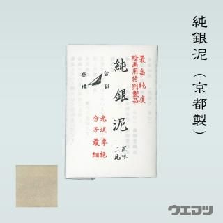 箔・泥 - uematsu online shop 箔・泥 - uematsu online shop