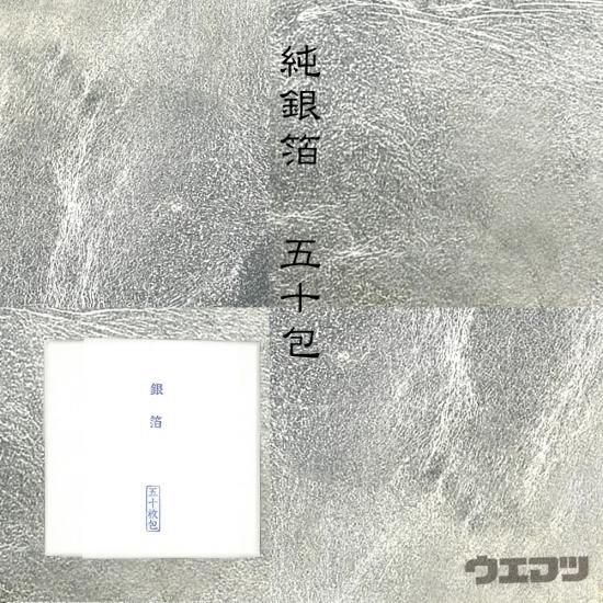 2022年8月6日 日本画ワークショップ「銀箔を焼く」 | 日本画の描き方
