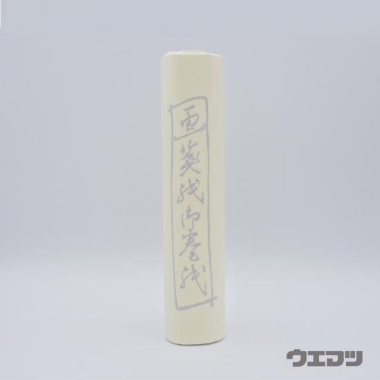 純手漉画仙紙　夾宣紙　８０枚 136×70 純手漉画仙紙 夾宣紙 80枚 136×70