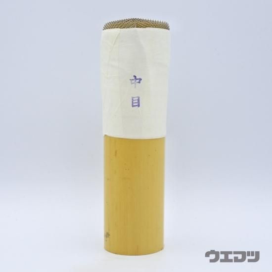 金砂子菖蒲茶碗　中村能久造共箱未使用上手 takoさん ヤフオク【きびん】即決‼出品紹介≪25,000円！十一代長岡空権