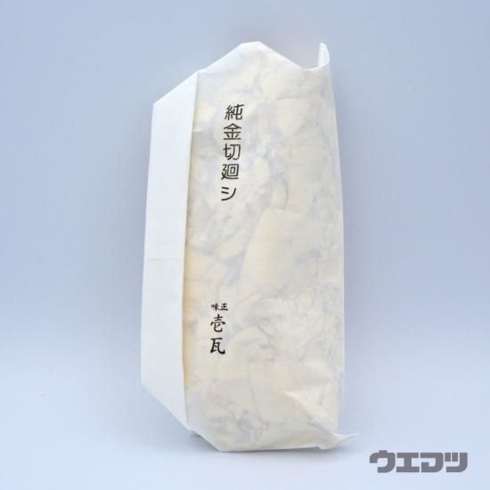 【2025】お歳暮・冬ギフト - 純金切り廻し uematsu shop online 画材
