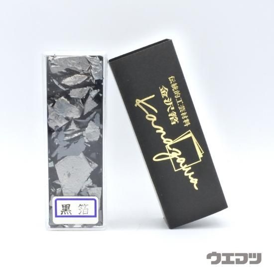 御幸箔切り廻し(金沢製)黒箔 - uematsu online shop 御幸箔切り廻し(金沢製)黒箔 - uematsu online shop
