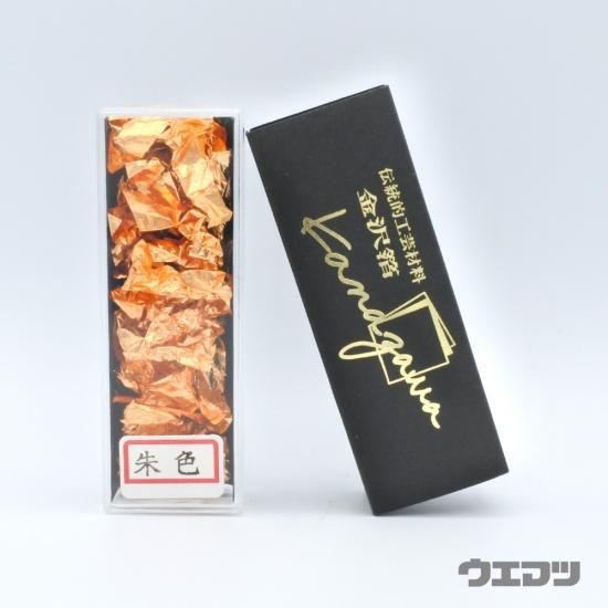御幸箔切り廻し（金沢製）朱色 - uematsu online shop