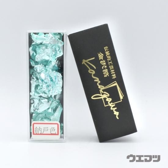 御幸箔切り廻し（金沢製）納戸色 - uematsu online shop
