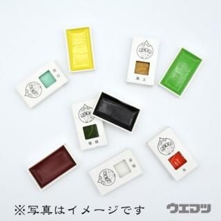 上羽絵惣 角顔彩 胡粉の商品画像