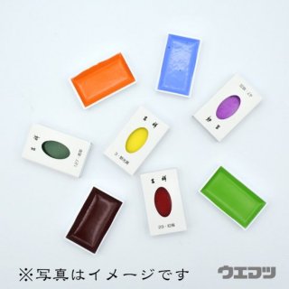 吉祥 角顔彩 群青の商品画像