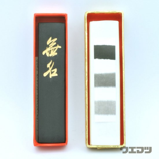 無名茶墨　1.5丁型 - uematsu online shop