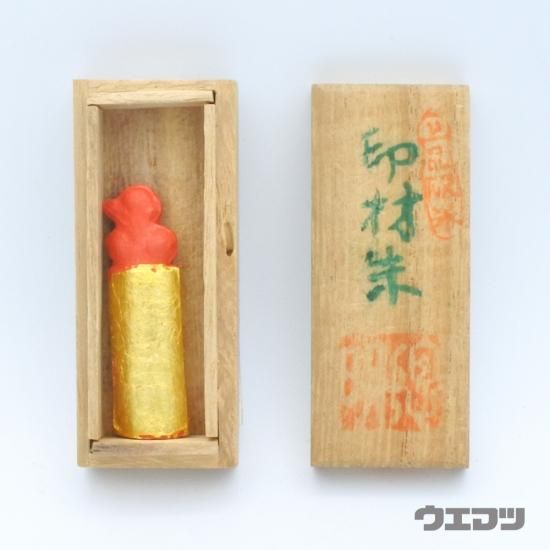 印材 (印材朱 黄口 - uematsu online shop) 印材 (印材朱 黄口 - uematsu online shop)