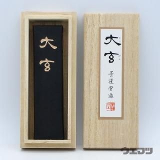 【松鶴】水墨画　美品　落款印有り（額に多少傷有り） 純松煙墨 (5丁型) | 墨,固型墨,玄勝堂 | 三多軒