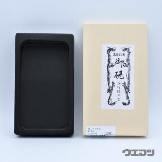 墨研】画材まとめて◇陶硯・文鎮・腕枕・他◇日本画 水墨画 書