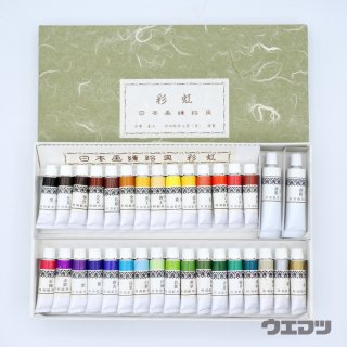 日本画練絵具　2号チューブ　32色セットの商品画像