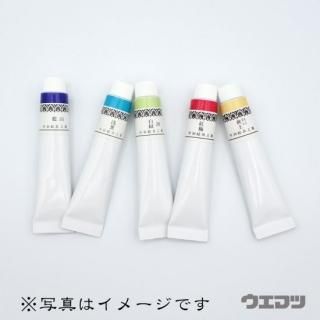 日本画練絵具 6号チューブ 紅梅の商品画像