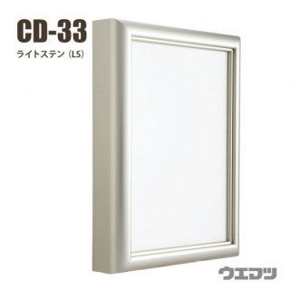 仮縁CD-33　0号　全4色【メーカー直送】の商品画像