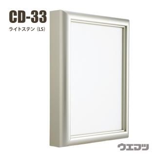額縁 - uematsu online shop