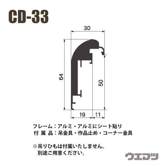 ゆうちゃん額縁セット 横長額縁 J型 600×300mm ブラック/マホガニー/ホワイト/チーク