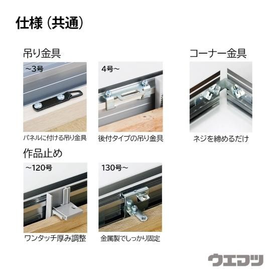 URUMI　油彩 仮額 4本セット URUMI様 専用 油彩 仮額 4本セット