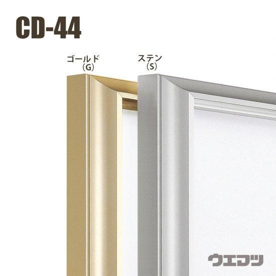 アウトレット】 おまかせ額縁セット インチ（254×203mm