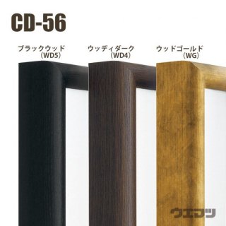 仮縁CD-56　0号　全6色【メーカー直送】の商品画像