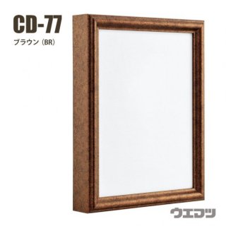仮縁CD-77　0号　全2色【メーカー直送】の商品画像
