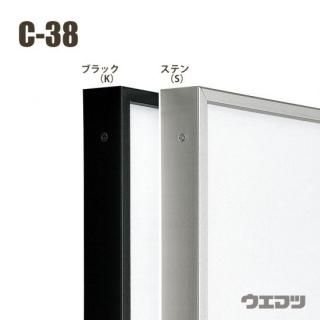 ����C-38��S50��ڥ᡼����ľ���ۤξ��ʲ���