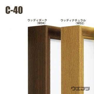 仮縁C-40　6号【メーカー直送】の商品画像