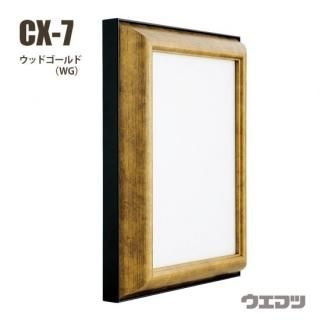 ����CX-7��50��ڥ᡼����ľ���ۤξ��ʲ���