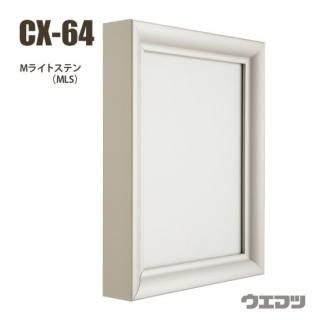 ����CX-64��30��ڥ᡼����ľ���ۤξ��ʲ���