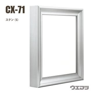 ����CX-71��120��ڥ᡼����ľ���ۤξ��ʲ���