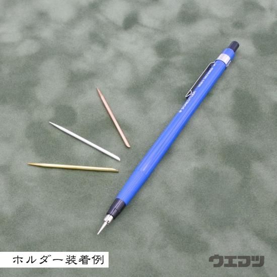 シルバーポイント（銀筆） - uematsu online shop