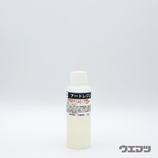 アートレジン 100ml Uematsu Online Shop