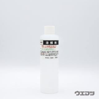 複製画・デジタルシルクスクリーン「ときめき・天女と龍」 2号