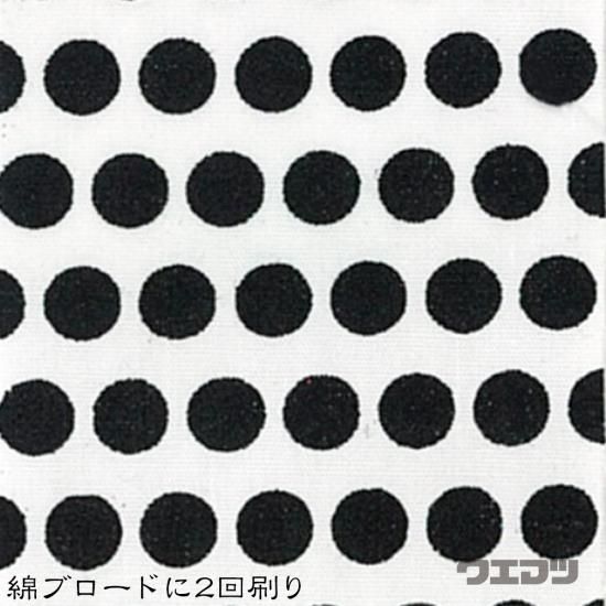 ワンタッチシルクインク ラバーインク 黒 200g - uematsu online shop