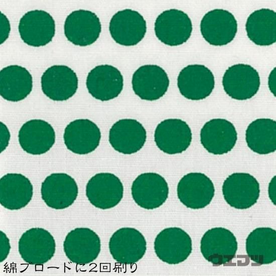 明日からスタート！