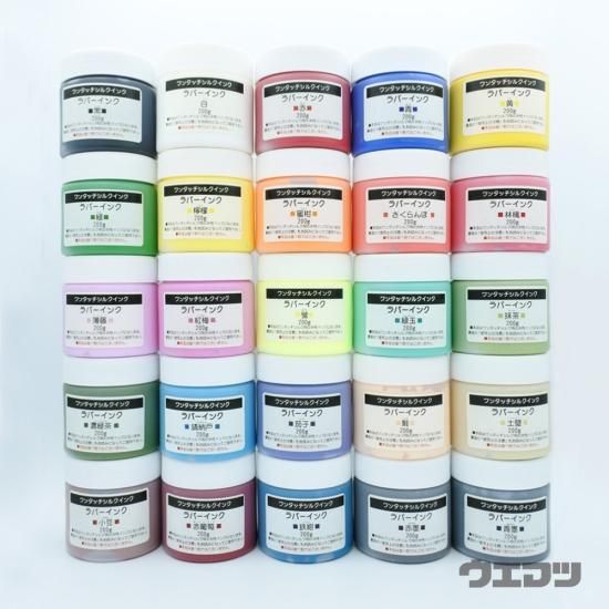 シルクスクリーン用インクセット5色 技 シルクスクリーン インク セット 4本まとめ買い お得 送料