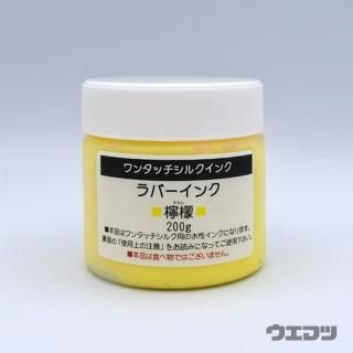 シルクスクリーン用インク - uematsu online shop