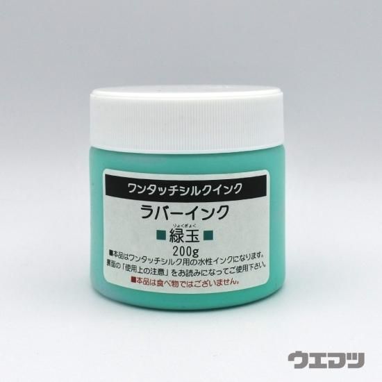 シルクスクリーン　premiumt 水性ラバーインク　ほぼ未使用　計4000g ワンタッチシルクインク ラバーインク 濃い蛍光インク ピンク