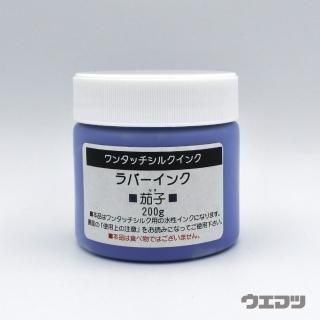 Amazon | 「オータスインク」シルクスクリーン用インク Tシャツ