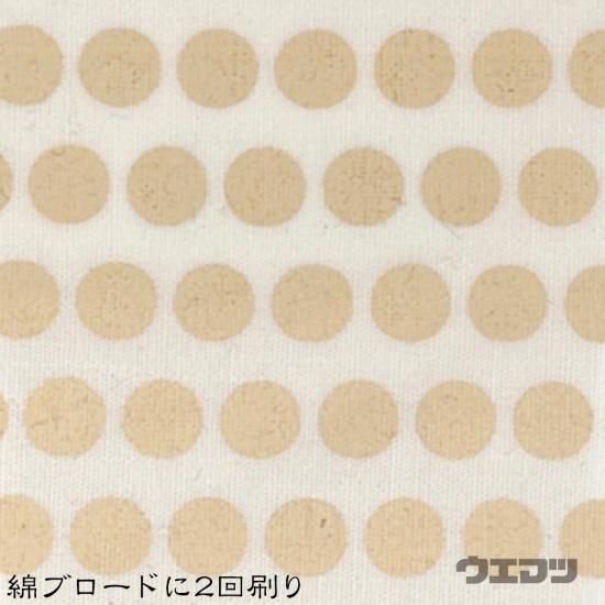 GANTNER シルクスクリーン 冬の風景2枚セット 装飾付ハイネック／ニット｜INGNI(イング) 公式通販｜INGNI STORE