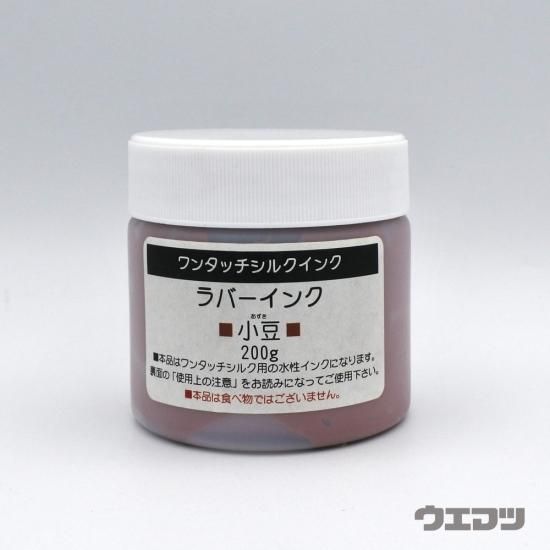 シルクスクリーン　premiumt 水性ラバーインク　ほぼ未使用　計4000g シルクスクリーンpremiumt 水性ラバーインクほぼ未使用計4000g
