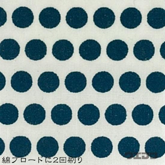 ワンタッチシルクインク ラバーインク 鉄紺 200g - uematsu ワンタッチシルクインク ラバーインク 鉄紺 200g - uematsu
