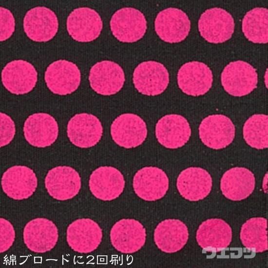 ワンタッチシルクインク ラバーインク 濃い蛍光インク ピンク ワンタッチシルクインク ラバーインク 濃い蛍光インク ピンク