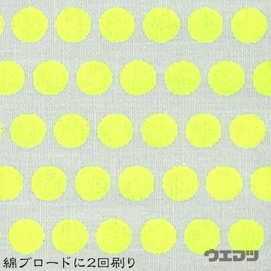 ワンタッチシルクインク ラバーインク 濃い蛍光インク イエロー ワンタッチシルクインク ラバーインク 濃い蛍光インク イエロー