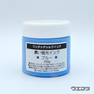 シルクスクリーン premiumt 水性ラバーインク ほぼ未使用 計4000g