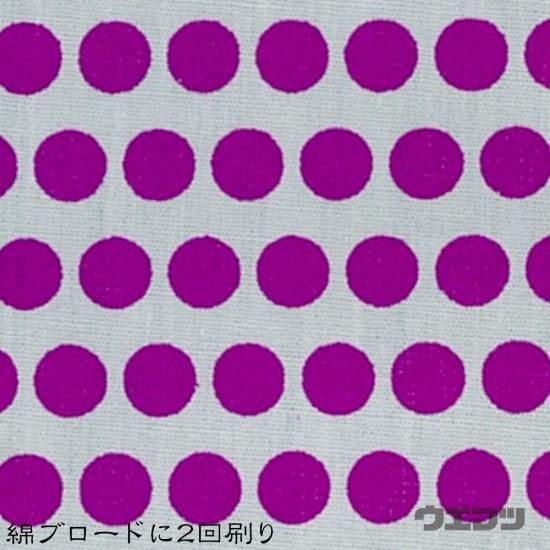 ワンタッチシルクインク ラバーインク 濃い蛍光インク パープル 200g