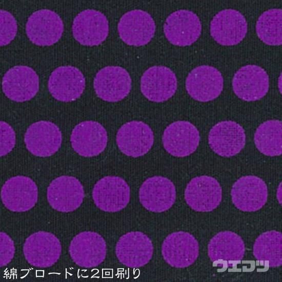 ワンタッチシルクインク ラバーインク 濃い蛍光インク パープル 200g