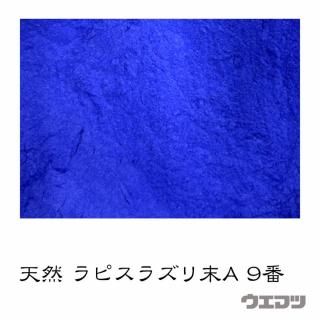 <img class='new_mark_img1' src='https://img.shop-pro.jp/img/new/icons5.gif' style='border:none;display:inline;margin:0px;padding:0px;width:auto;' />ŷ䳨񡡥ԥ饺A9֤ξʲ